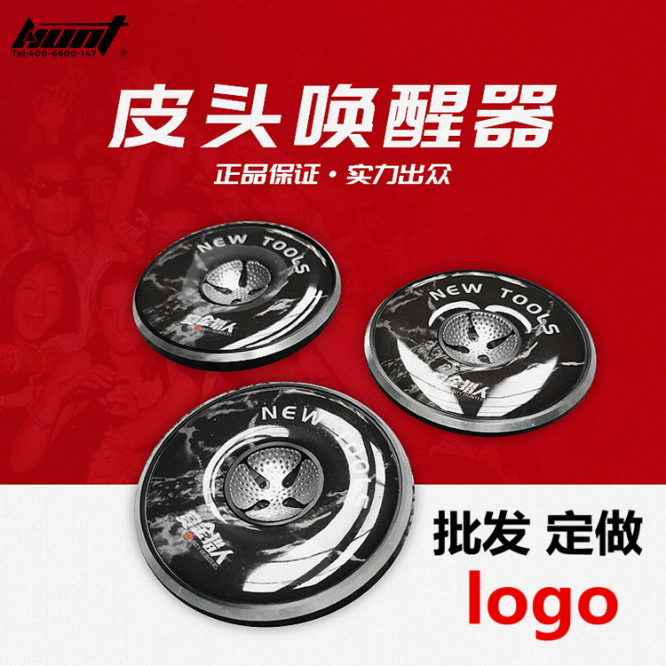 皮头搓板皮头唤醒器台球杆锉刀刺针5合1打磨器斯诺克中国亨特台球,运动/瑜伽/健身/球迷用品,台球,淘宝优惠券,粉丝福利购,淘宝优惠卷