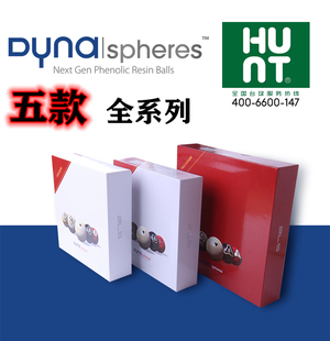 DYNA黛纳斯菲比利时台球中式八球戴纳斯菲用球戴娜斯菲台球雅乐美