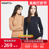 Knit户外跑步滑雪透气排汗打底套装 CRAFT运动保暖内衣裤 女红标3D