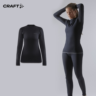 CRAFT夸夫特红标活力冬季骑行滑雪速干排汗保暖运动内衣套装女