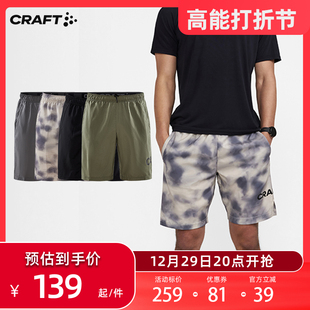 CRAFT户外训练跑步徒步休闲 速干无衬男2023夏季新款短裤