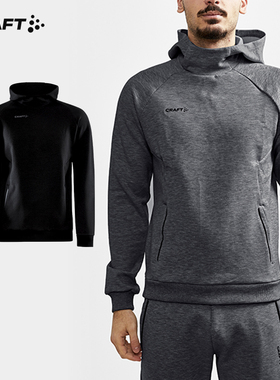 CRAFT运动 Core Soul 连帽卫衣 男秋冬跑步舒适柔软帽衫训练服