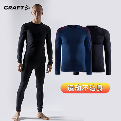 CRAFT贴身层保暖排汗滑雪排汗衣