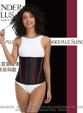 法国Slenderplus束腰女健身运动收腹带护腰带瘦腰封维纳斯标准款