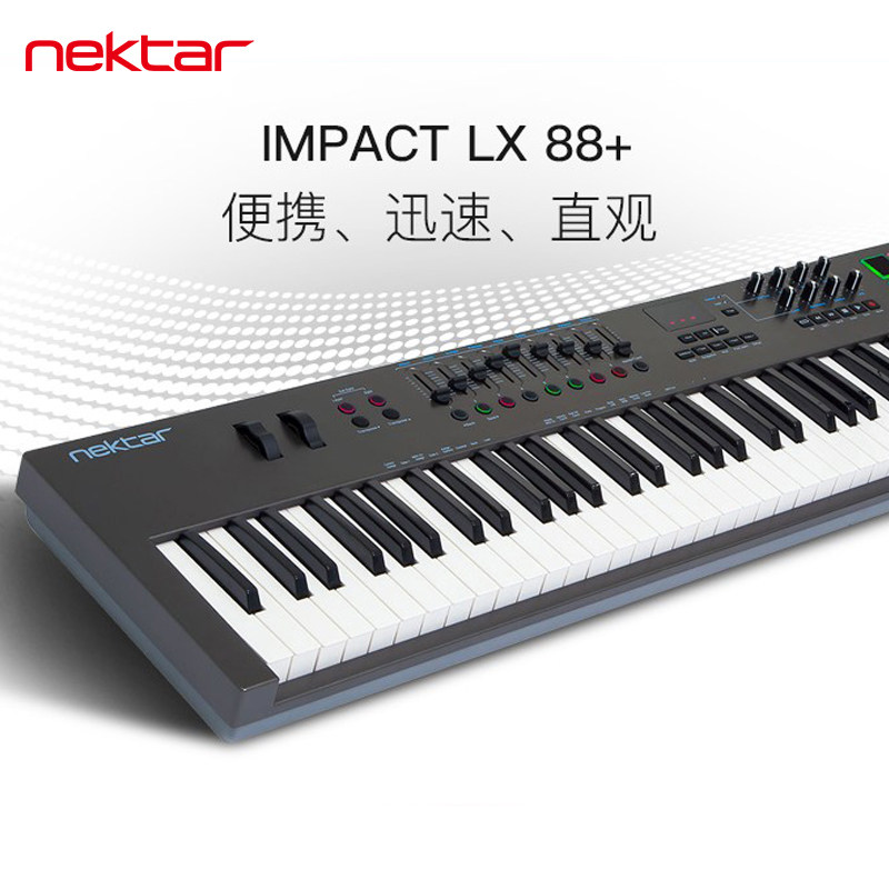 Nektar impact LX系列MIDI电子编曲键盘25/49/61/88键专业控制器在类目 乐器/吉他/钢琴/配件, MIDI乐器/电脑音乐, MIDI键盘中 - 来自Buy2taobao.com提供专业的淘宝代购服务