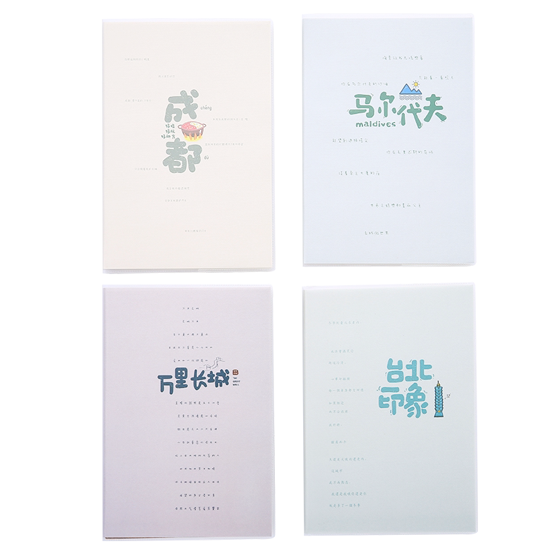 小号读书笔记本文具软面抄笔记本子韩国创意简约64K超厚便携随身记事本加厚A6小清新大学生日记本A7胶套本