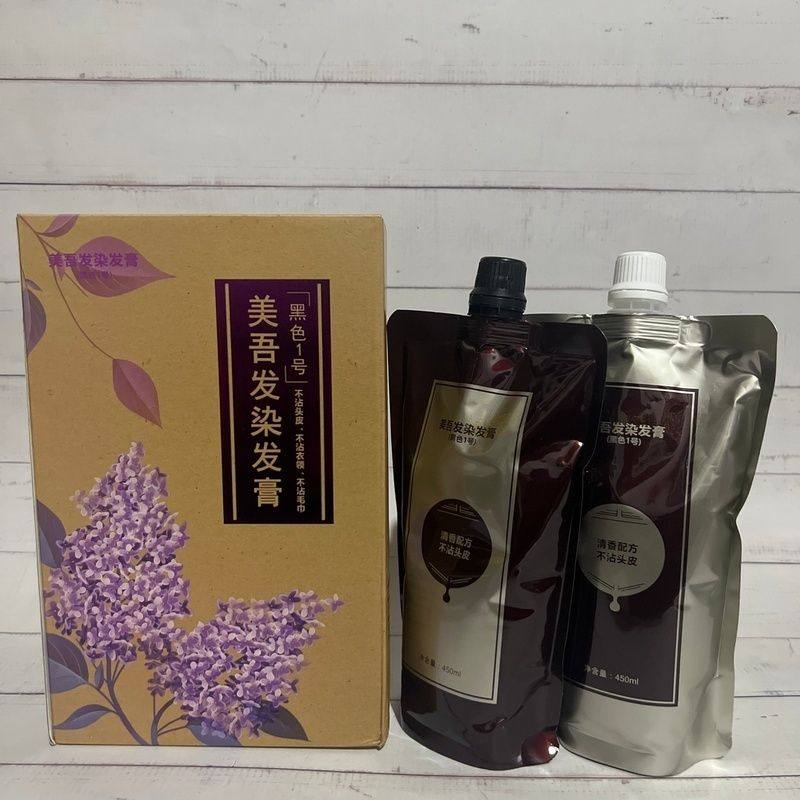㊣正品美吾发染发膏黑色1号清香配方不沾头皮黑油染发剂黑发霜,美发护发/假发,盖白,淘宝优惠券,粉丝福利购,淘宝优惠卷