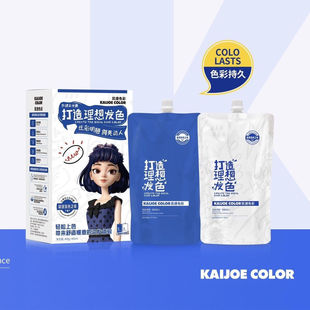 凯捷色彩染发膏打造理想发色蛋白染染膏抖音蓝闷青色奶茶色米棕色