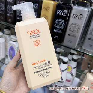 正品SIKOL还原酸性洗发水改善烫染干枯毛躁PH5.5洗头发膏护发素