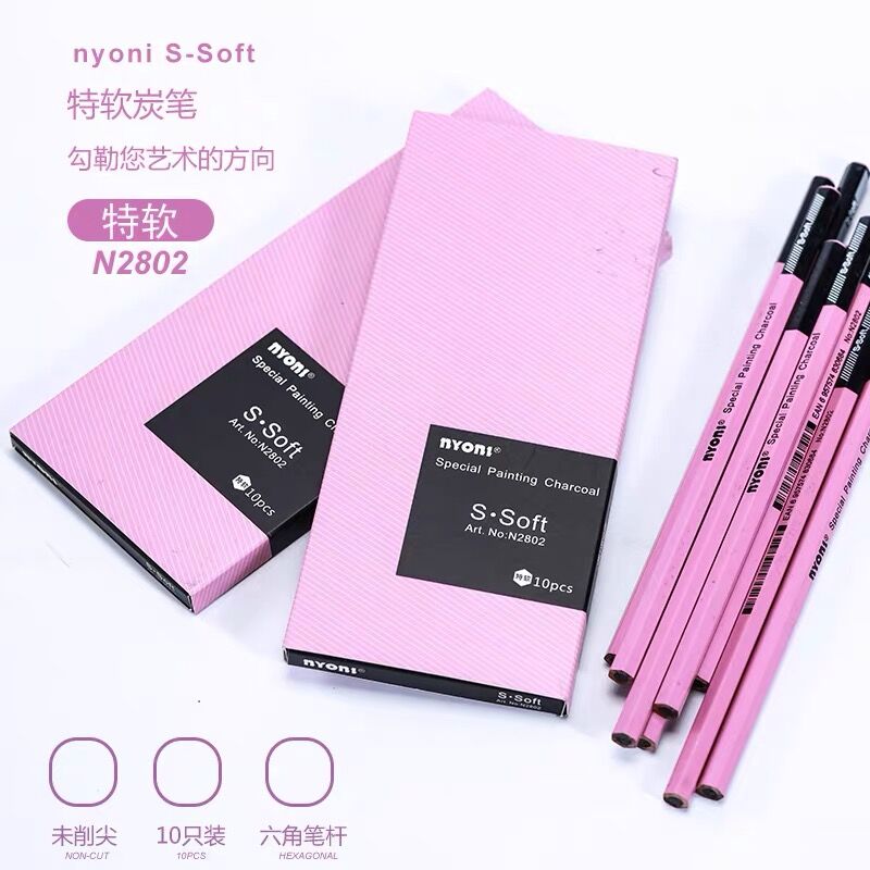 NYONI新款浓黑特软绘画流畅碳笔