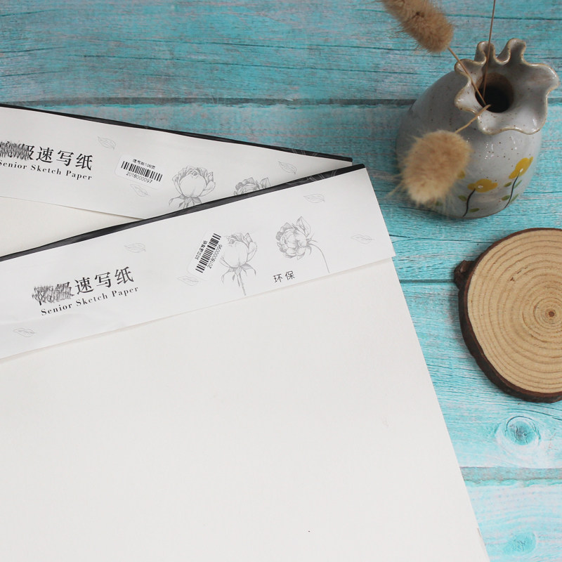 nyoni尼奥尼小8开速写纸50页  100页速写本正8开75页素描纸草稿纸