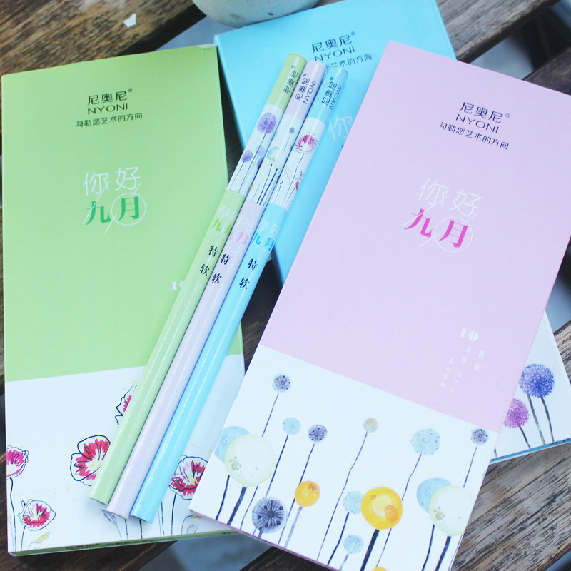 尼奥炭笔软性专用正品颜值九月