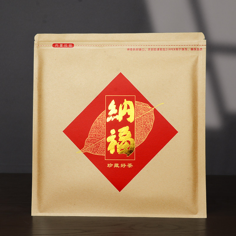 通用加厚357克茶饼防潮储存袋茶叶包装陈年普洱密封袋白茶包装袋,包装,茶叶包装,淘宝优惠券,粉丝福利购,淘宝优惠卷