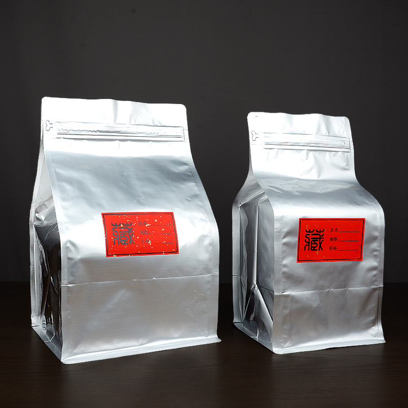 加厚纯铝大号普洱茶七饼装密封袋