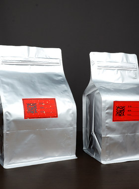 加厚纯铝大号普洱茶七饼装密封袋
