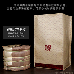普洱茶饼袋357g七子饼茶叶铝箔密封袋牛皮纸包装 袋密封防潮储存袋