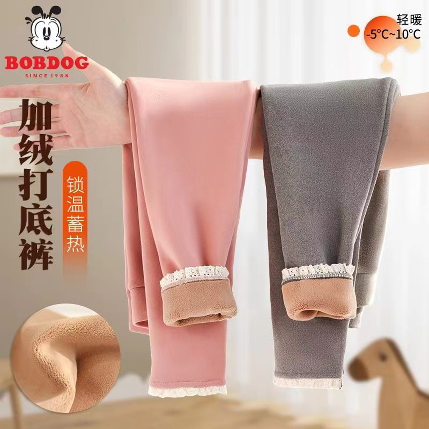 巴布豆女童打底裤春秋款