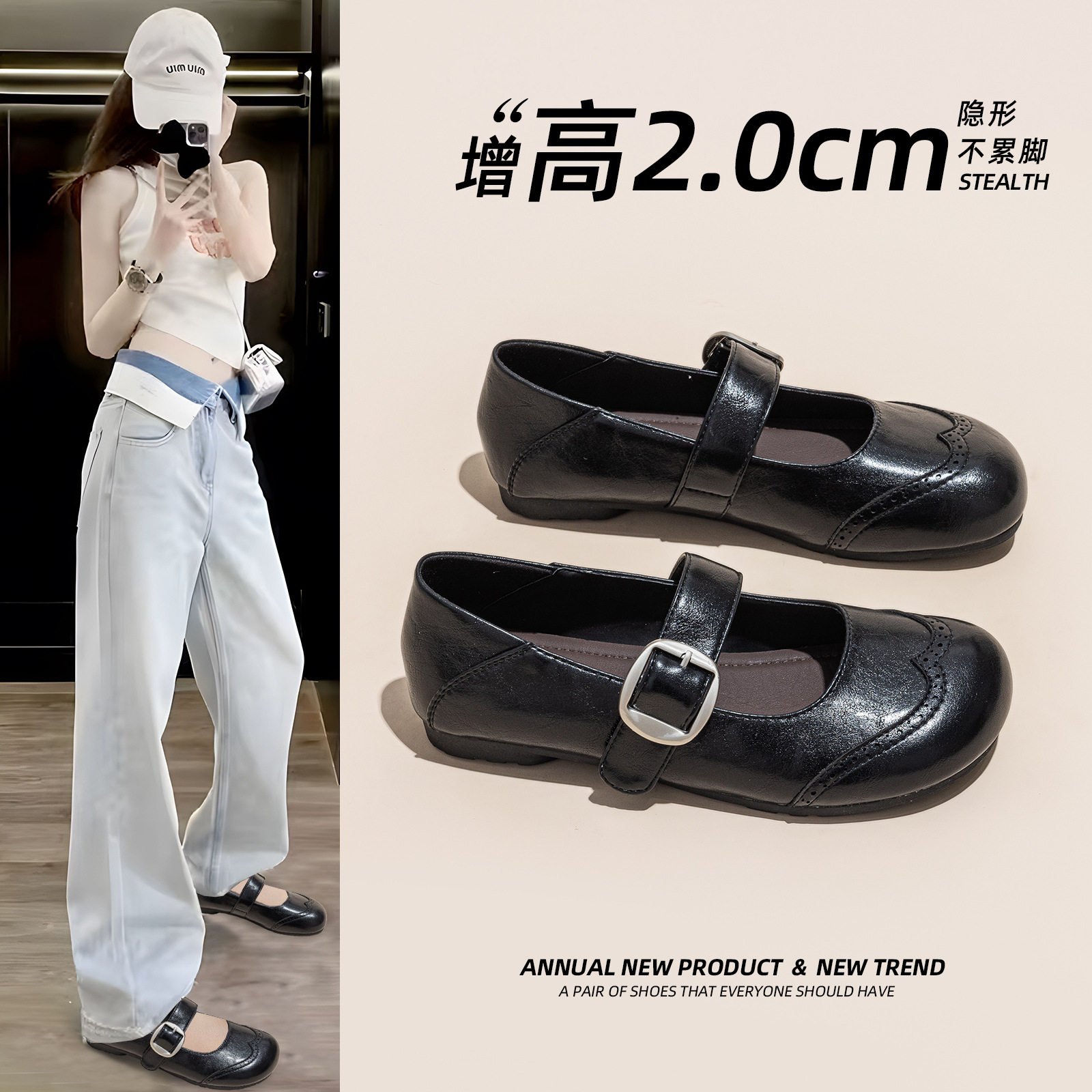 单鞋女2026年春季新款平底舒适乐福鞋学院风玛丽珍百搭网红休闲鞋,女鞋,时尚休闲鞋,淘宝优惠券,粉丝福利购,淘宝优惠卷