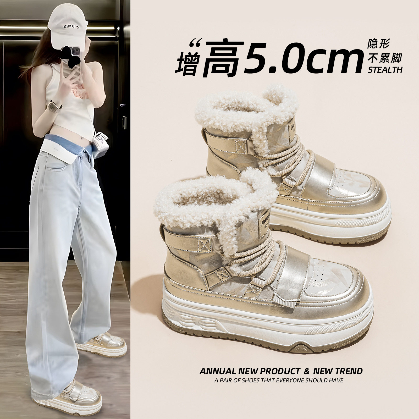 雪地靴女2026年冬季新款加厚绒厚底百搭韩版网红保暖休闲靴子