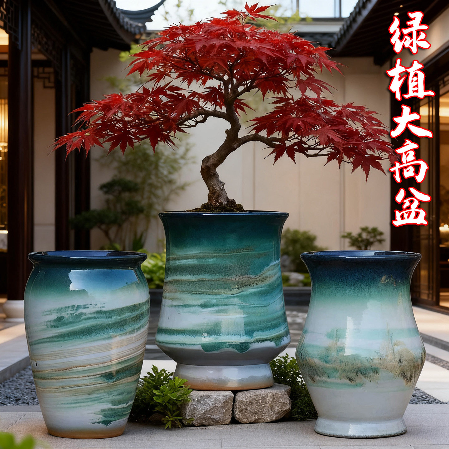 特大号高花盆陶瓷家用中国风三角梅兰花盆栽多肉老桩庭院清仓特价,鲜花速递/花卉仿真/绿植园艺,花盆,淘宝优惠券,粉丝福利购,淘宝优惠卷