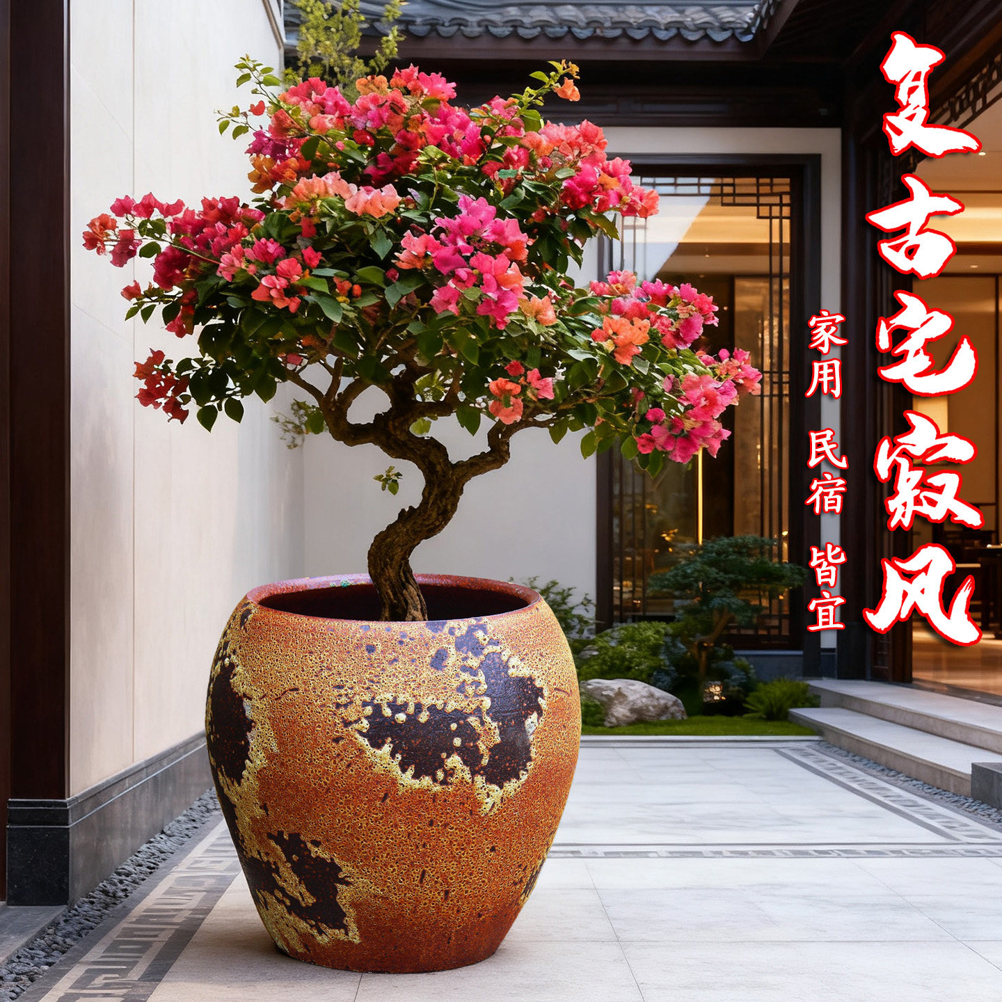 家用庭院户外侘寂风复古大口径透气陶盆三角梅蝴蝶兰陶土盆特大号,鲜花速递/花卉仿真/绿植园艺,花盆,淘宝优惠券,粉丝福利购,淘宝优惠卷