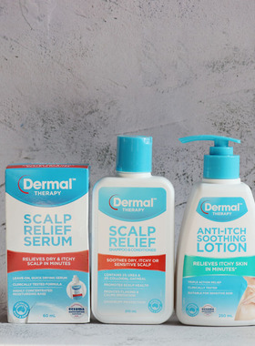 Dermal Therapy 头皮舒缓护发洗发露 洗发护发二合一