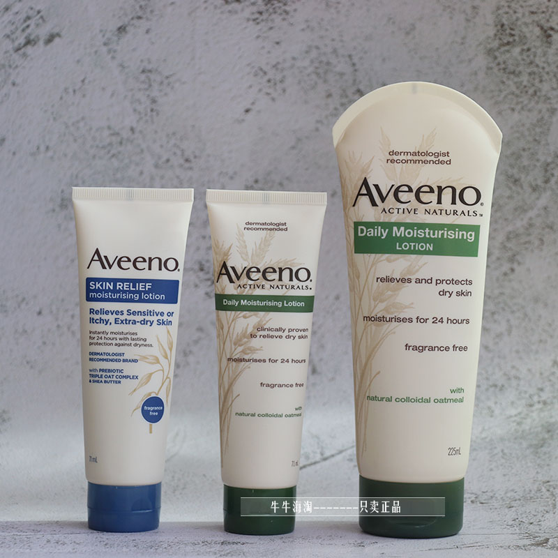 艾惟诺Aveeno Moisturizing Body Lotion保湿乳旅行装护手霜