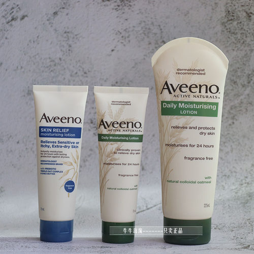 艾惟诺Aveeno Moisturizing Body Lotion保湿乳旅行装护手霜