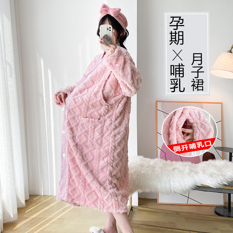 观昵珊瑚绒秋冬休闲月子服
