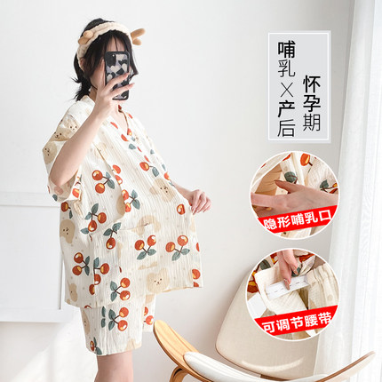 孕妇睡衣夏季两件套大码200斤纯棉怀孕期短袖哺乳家居服可调节薄