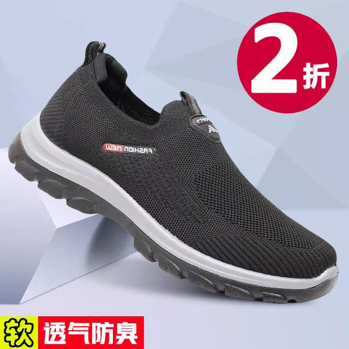 老北京布鞋透气网面鞋休闲