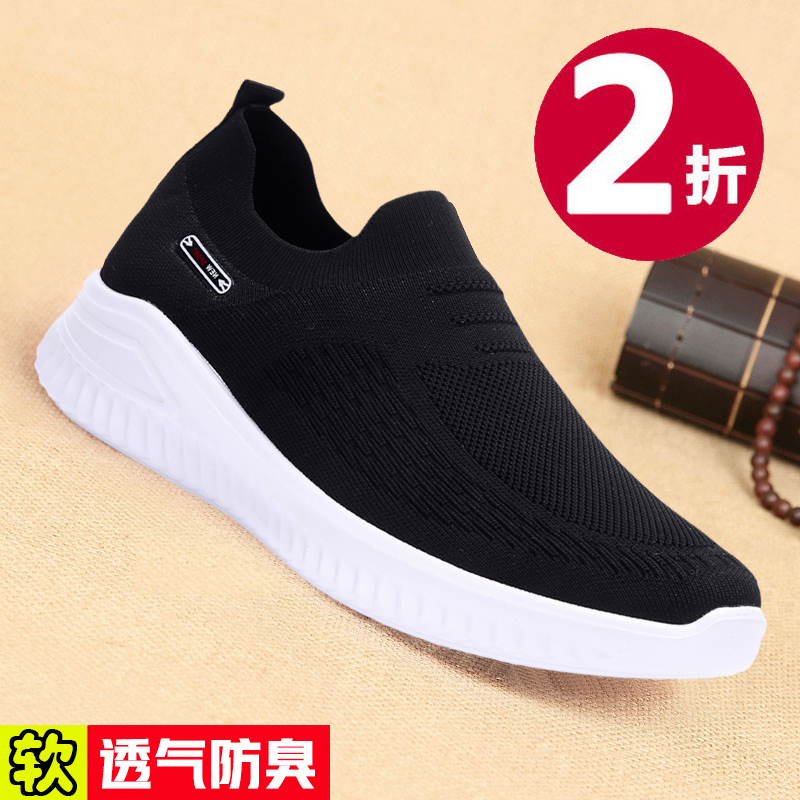 老北京布鞋爸爸透气镂空网面鞋