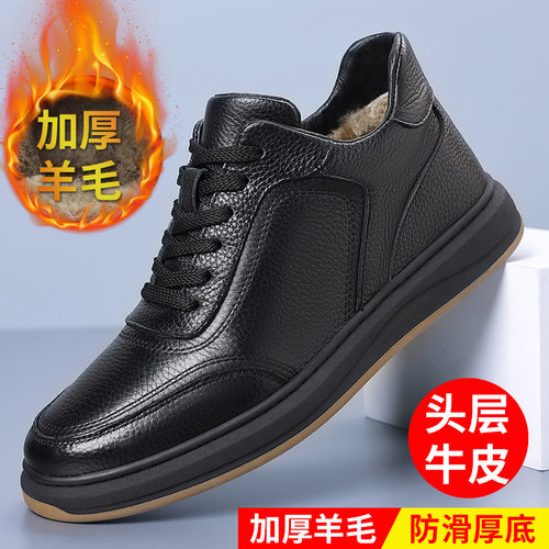 头层牛皮棉皮鞋羊毛保暖休闲冬季