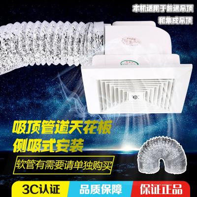 奇玉10寸排气扇180型管道卫生间换气排风扇包间石膏板天花板|msdalam kategori kehidupan elektrik, peralatan rumah lain, ventilator/kipas ekzos - dari Buy2taobao.com untuk memberikan perkhidmatan ejen Taobao profesional membeli