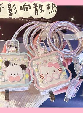 适用苹果充电器保护套20w缠绕线防折断16/15/14/13数据线保护套线