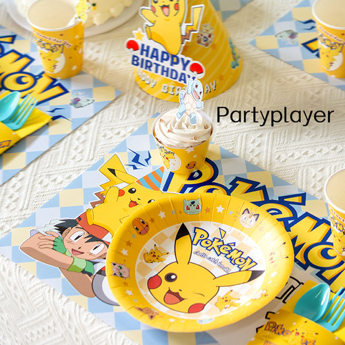 皮卡丘蛋糕装饰生日布置用品餐具