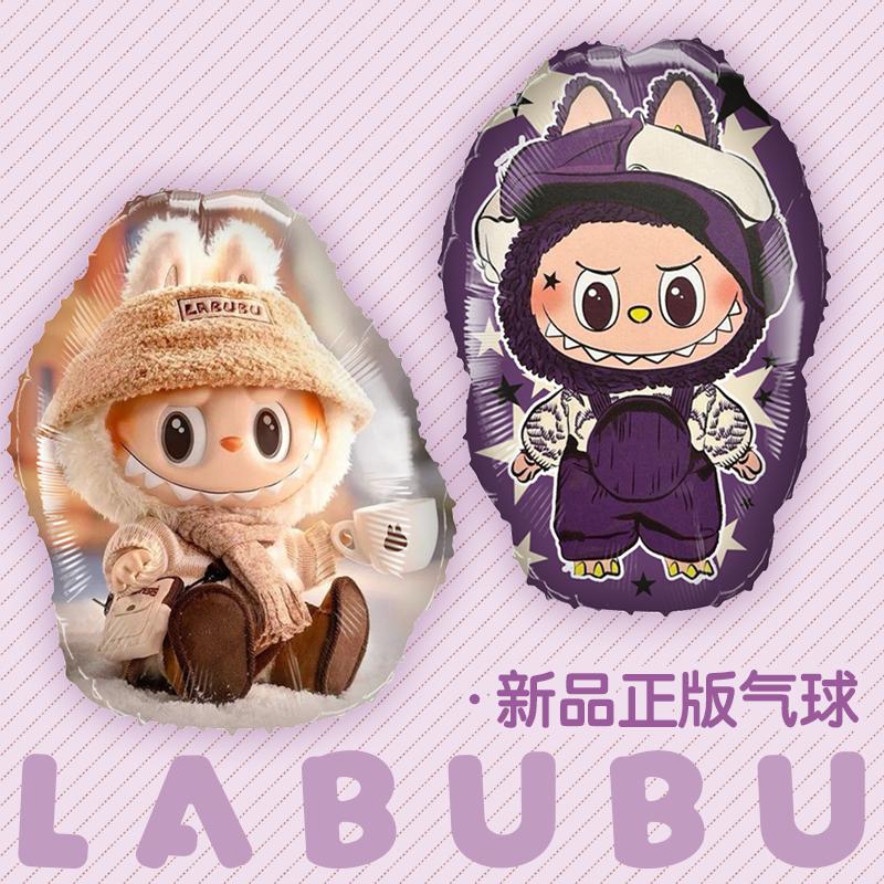 拉布布气球可爱女孩LABUBU手持杆