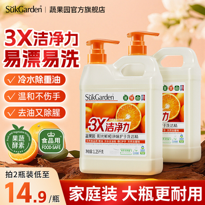 大桶洗洁精家庭用实惠装