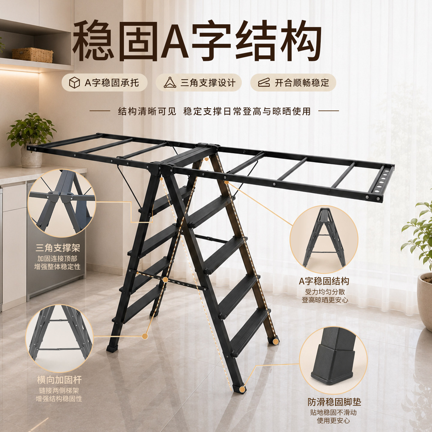 折叠晾衣架家用登高梯多功能两用