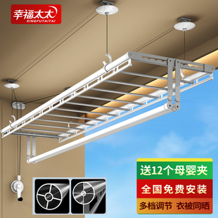 升降晾衣架手摇阳台四杆家用晾衣杆顶装双杆室内晒衣架手动侧装