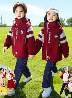 小学生校服冲锋衣三件套儿童班服套装秋冬新款红色三合一外套园服