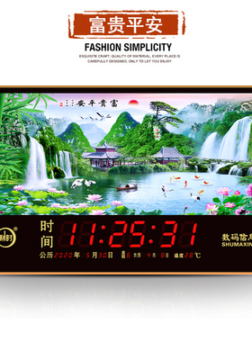 恺利时数码万年历电子时钟新款壁挂钟家用风景灯客厅日历静音钟表