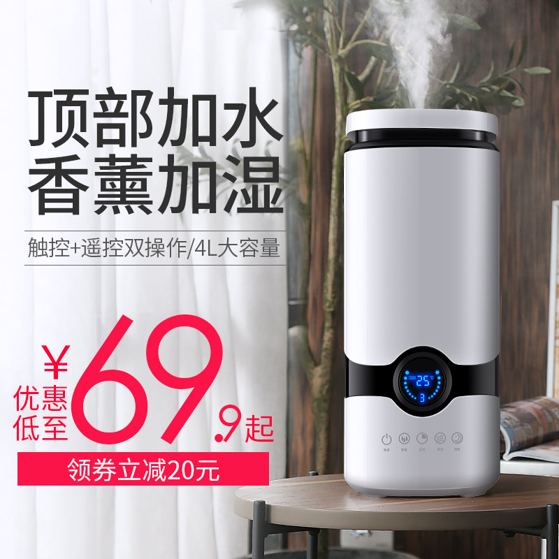 Each time music small-scale Aromatherapy Spray household Mute bedroom pregnant woman baby atmosphere air conditioner Add water humidifierin the Electrical life , Humidifier  category - from Buy2taobao.com to provide professional Taobao agent buy service