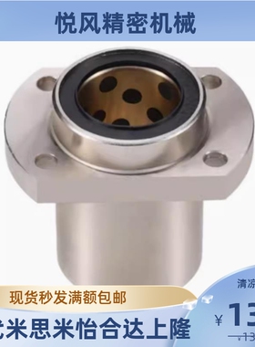 OGF61/62无油石墨铜衬套扁法兰直线轴承OGE61/62-d10 12 16 20 25