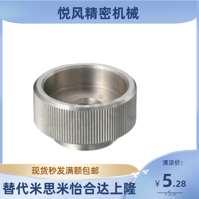 固定旋钮KNBS3/4/5/6/8/10/12-10/12/13/16/19/20/24/29/30/32/36