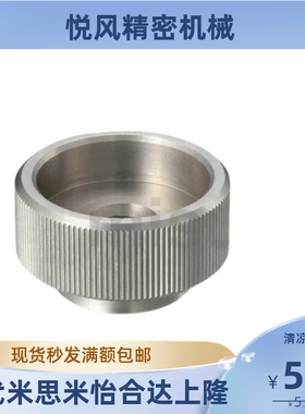 固定旋钮KNBS3/4/5/6/8/10/12-10/12/13/16/19/20/24/29/30/32/36