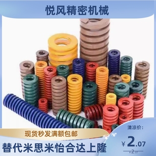 矩形弹簧SWM8 60657075808590100