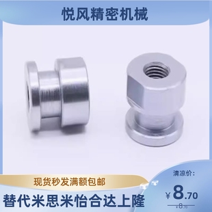 浮动接头FJT M3M4M5M6M8M10M12M14M18M22WHD21简易分离型浮动接头