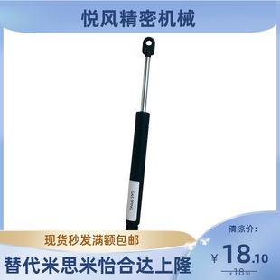 FGE气弹簧液压杆气压伸缩支撑杆柜门升降上翻气撑GSB22