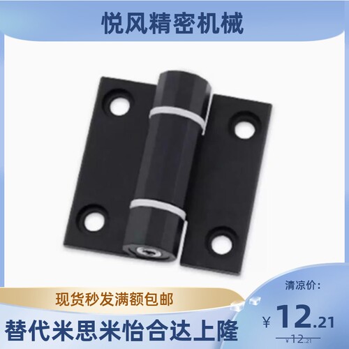HHPTF/HHPTFB6/8/8-6 可调节扭矩铰链 阻尼扭力定位铝合金合页
